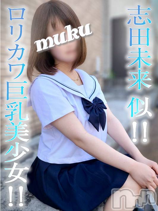 長岡デリヘル(ジュンムク)の2022年8月6日お店速報「志田〇来 似!!ロリカワ巨乳♡『ちぃちゃん』明日15時から出勤致します！」