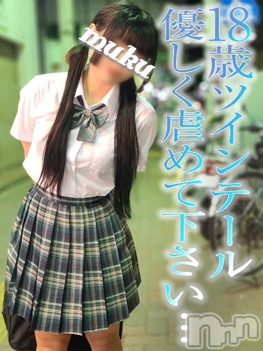 長岡デリヘル(ジュンムク)の2022年8月14日お店速報「18歳ツインテール美少女♡『まきなちゃん』本日絶賛出勤中です!!!」