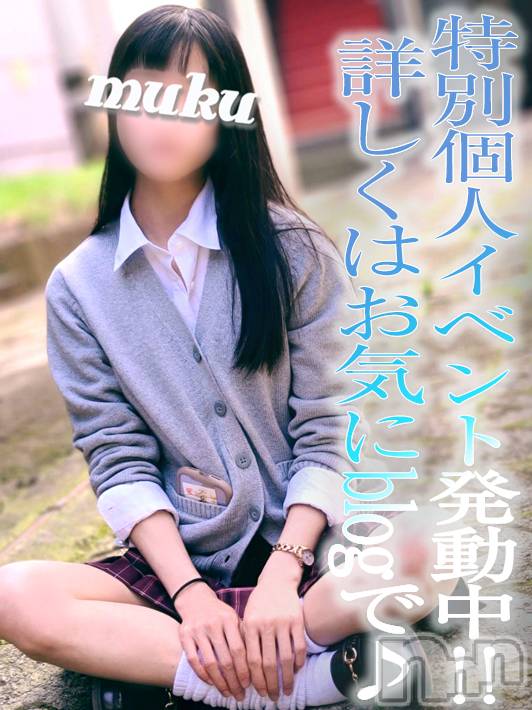 長岡デリヘル(ジュンムク)の2022年8月17日お店速報「『男性の感じる顔が大好物・・・』かなめちゃん本日１０時より出勤!」