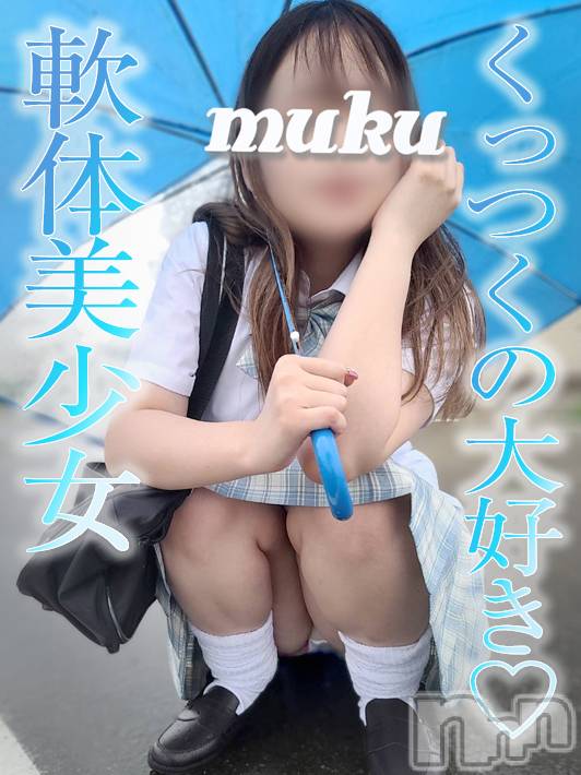 長岡デリヘル(ジュンムク)の2022年8月20日お店速報「くっつくの大好き♡元新体操部軟体美少女『はなえちゃん』只今出勤中です☆」