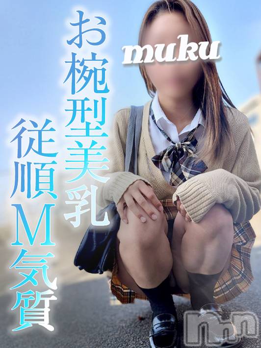 長岡デリヘル(ジュンムク)の2022年9月1日お店速報「お椀型のお胸♡『さなちゃん』本日22時から出勤決定!!空き枠あります!!」