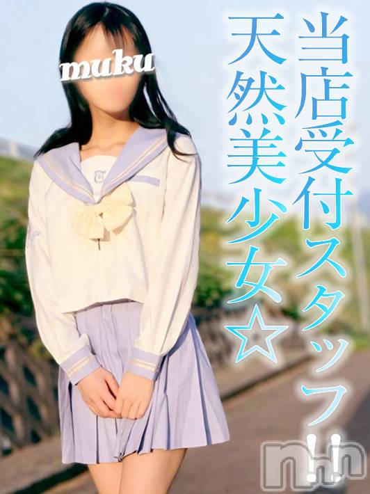 長岡デリヘル(ジュンムク)の2022年9月2日お店速報「当店受付スタッフ『つむぎちゃん』AF大好きな天然美少女!!人気爆発中‼‼」