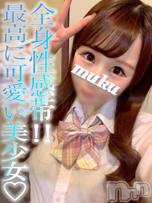 長岡デリヘル(ジュンムク)の2022年9月13日お店速報「「りかちゃんとはお遊びになられましたか？」最高に可愛い萌え系美少女」