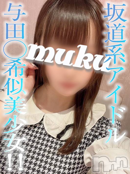 長岡デリヘル(ジュンムク)の2022年9月27日お店速報「坂道系☆超美巨乳美少女♡『あんじゅちゃん』只今絶賛出勤中です!!!」