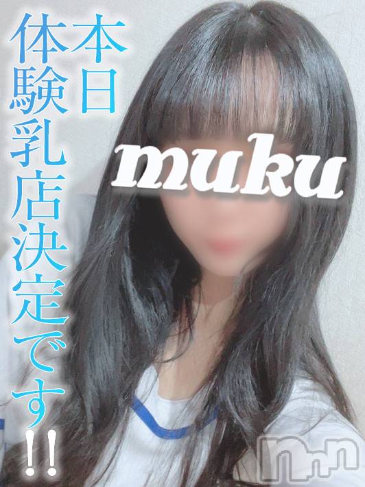 長岡デリヘル(ジュンムク)の2022年10月3日お店速報「店主がガチで推す可愛さと愛嬌!!小動物系美少女【ほのちゃん】絶賛出勤中」