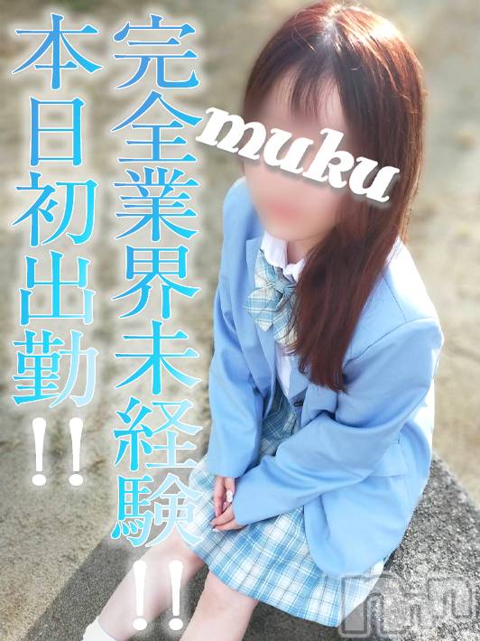 長岡デリヘル(ジュンムク)の2022年10月12日お店速報「完全業界未経験!!小柄で華奢な撫子美人【まちかちゃん】体験入店決定です」