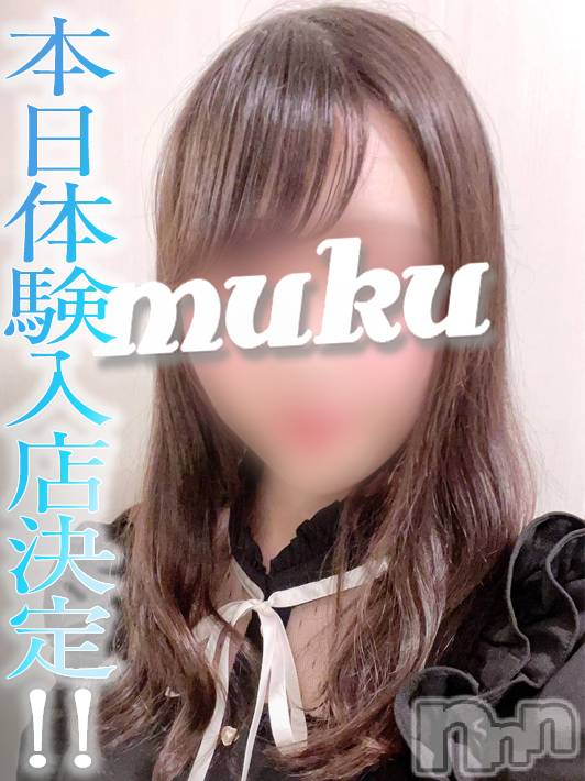 長岡デリヘル(ジュンムク)の2022年10月12日お店速報「本日から体験乳店決定!!細身Gカップ!!【ふうなちゃん】初出勤!!」