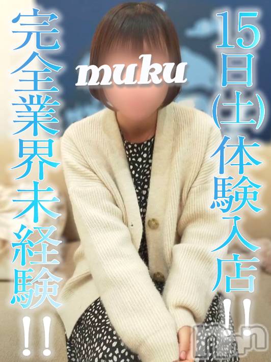 長岡デリヘル(ジュンムク)の2022年10月22日お店速報「業界未経験の完全ド素人娘!!【いずみちゃん】本日決意の体験入店!!」
