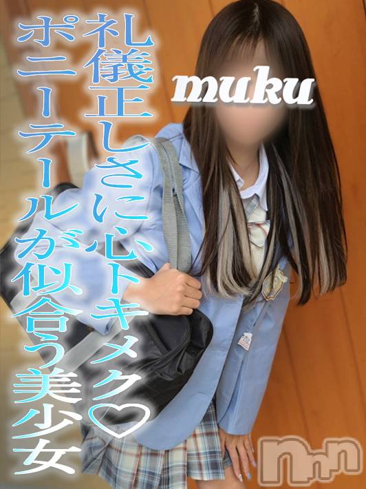 長岡デリヘル(ジュンムク)の2022年11月2日お店速報「ポニテの似合うとても礼儀正しい美少女【ももちゃん】体験入店決定です!!」