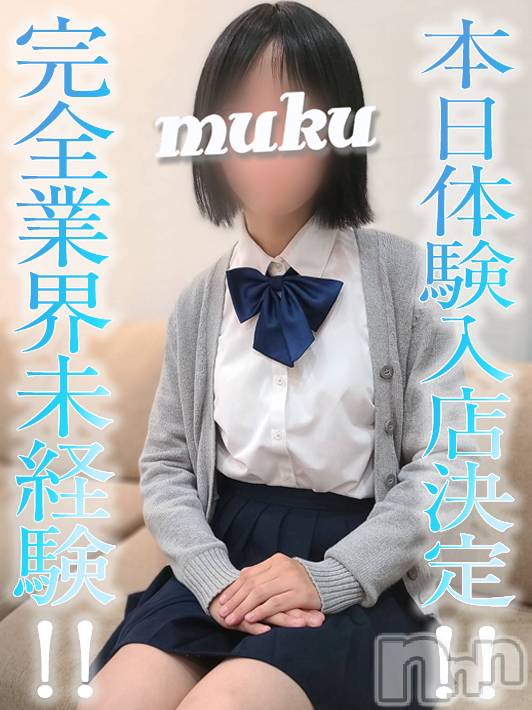 長岡デリヘル(ジュンムク)の2022年11月4日お店速報「完全業界未経験♡純情系素朴少女『きくのちゃん』本日10時より出勤です!!」