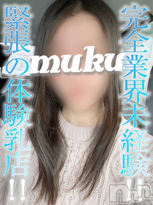 長岡デリヘル(ジュンムク)の2022年11月6日お店速報「完全業界未経験!!【のんちゃん】【なごみちゃん】明日2名同時体験入店!!」