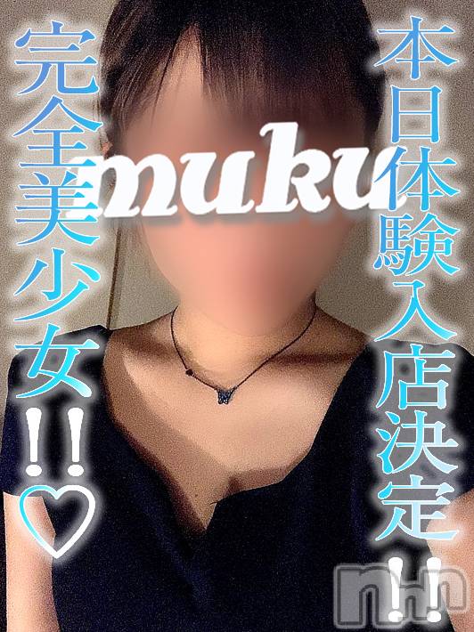 長岡デリヘル(ジュンムク)の2022年11月5日お店速報「完全業界未経験!!美巨乳Fカップ♡『はづきちゃん』体験乳店3日目です!!」