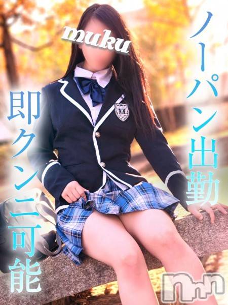 長岡デリヘル(ジュンムク)の2022年11月24日お店速報「ノーパン即クンニ!!60分￥13,000【ゆづきちゃん】明日出勤確定!!」