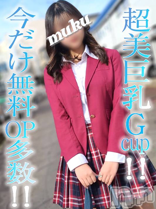 長岡デリヘル(ジュンムク)の2022年11月27日お店速報「【朗報!!】超美巨乳Gカップ♡『あゆみちゃん』明日、待望の出勤決定☆」