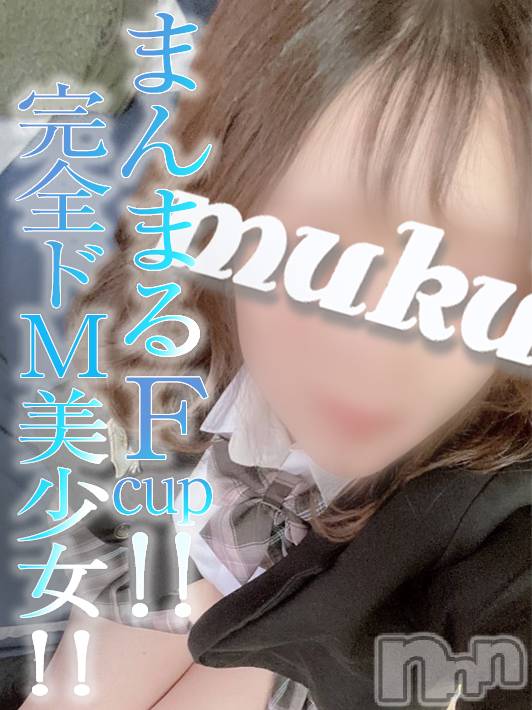 長岡デリヘル(ジュンムク)の2022年12月5日お店速報「完全ドМ美少女!!まん丸Fcupが色気むんむん【ありすちゃん】出勤中!!」