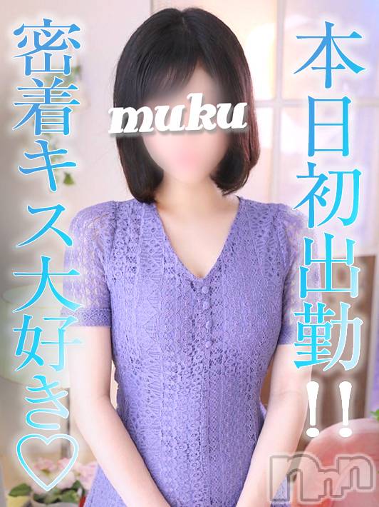 長岡デリヘル(ジュンムク)の2022年12月16日お店速報「現役大学生美少女のとろけるキス♡【つきなちゃん】本日より体験入店☆」