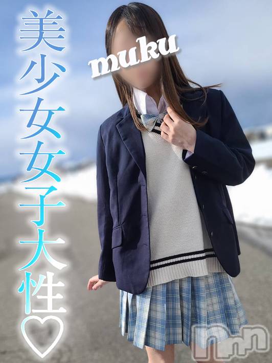 長岡デリヘル(ジュンムク)の2022年12月24日お店速報「ルックス×性格×愛嬌 …店主お勧めの美少女【さえかちゃん】只今出勤中！！」