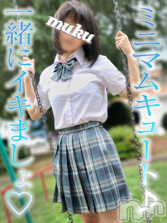 長岡デリヘル(ジュンムク)の2022年12月25日お店速報「待望の出勤決定☆ミニマムロリキュート♡【にこちゃん】本日15時より！！！」