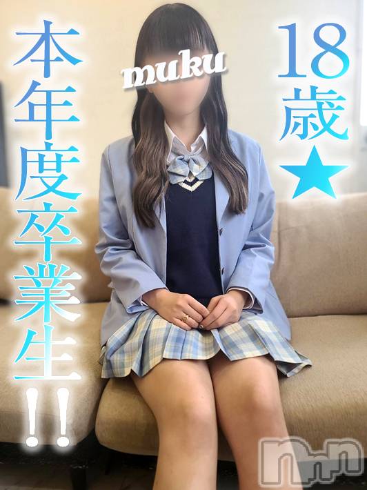 長岡デリヘル(ジュンムク)の2022年12月26日お店速報「本日初出勤!!『わかなちゃん』18歳♡現役専門学性です☆」