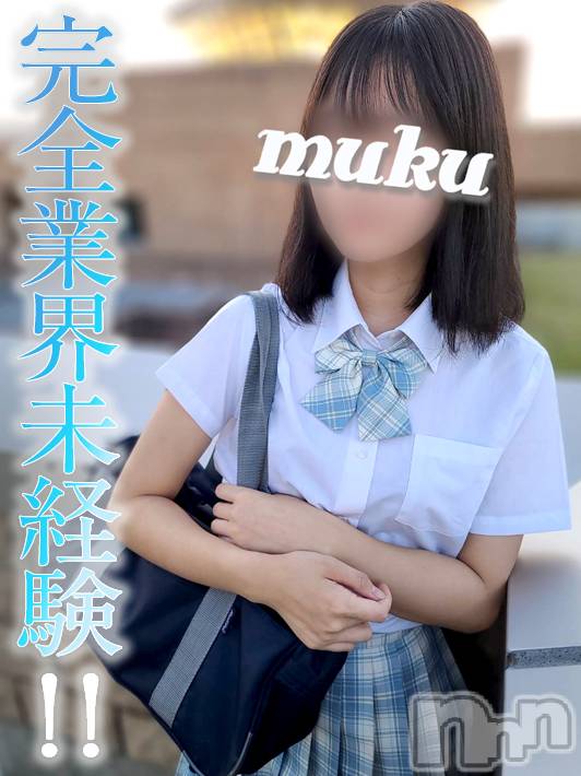 長岡デリヘル(ジュンムク)の2023年1月7日お店速報「完全業界未経験！現役女子大性♡『きぬちゃん』本日11時より出勤です！」