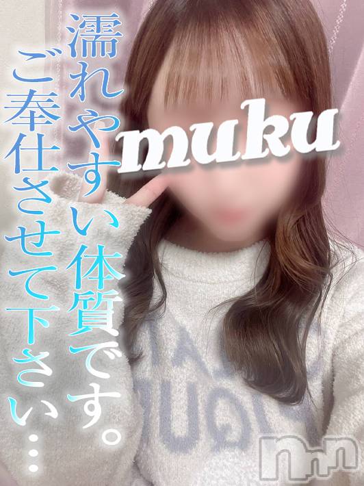 長岡デリヘル(ジュンムク)の2023年1月8日お店速報「本日初出勤☆全身性感帯♡ご奉仕好き【まゆみちゃん】感動の体験入店です！！」