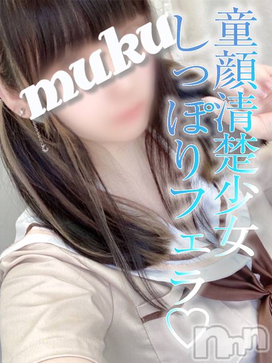 長岡デリヘル(ジュンムク)の2023年1月17日お店速報「フェラが得意♡童顔清楚少女!!『くるみちゃん』本日12時より出勤です！！」