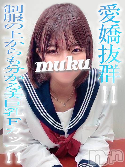 長岡デリヘル(ジュンムク)の2023年1月21日お店速報「美巨乳Fカップ♡愛嬌抜群!!『かんなちゃん』本日10時より出勤！！」