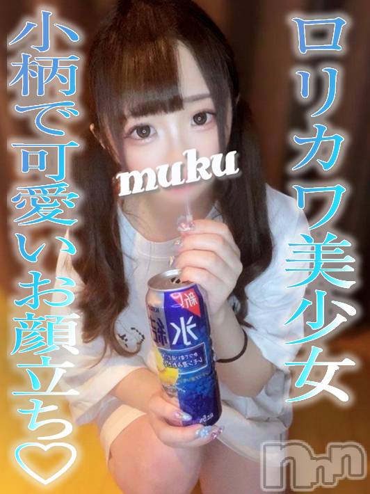 長岡デリヘル(ジュンムク)の2023年1月21日お店速報「感動の体験入店☆M気質♡ロリカワ美少女!!『のんちゃん』絶賛出勤中です！」