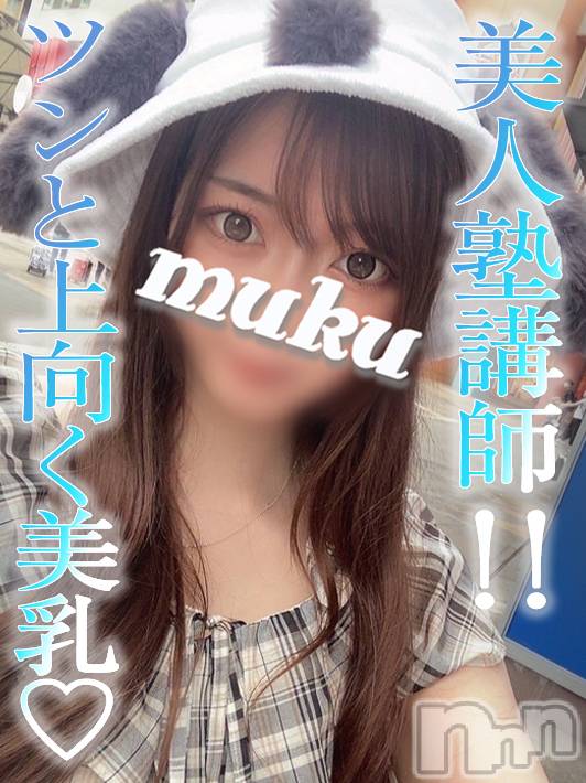 長岡デリヘル(ジュンムク)の2023年2月3日お店速報「美人塾講師!!ツンと上向く美巨乳♡【にきちゃん】只今絶賛出勤中です！！」