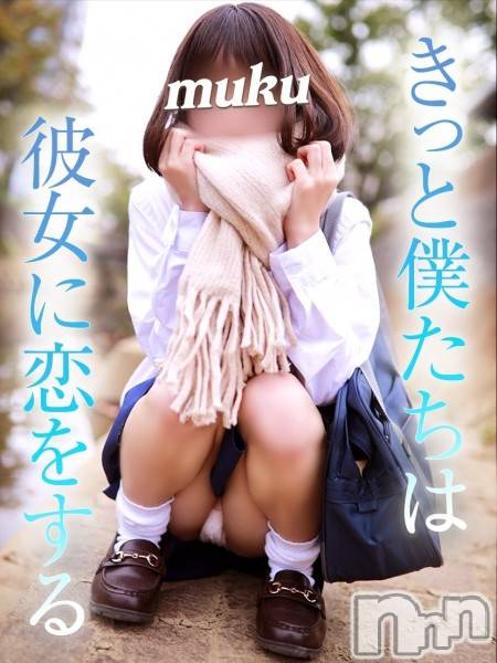長岡デリヘル(ジュンムク)の2023年2月18日お店速報「空き枠あり☆当店No.1嬢!!『みれいちゃん』本日12時より出勤です☆」
