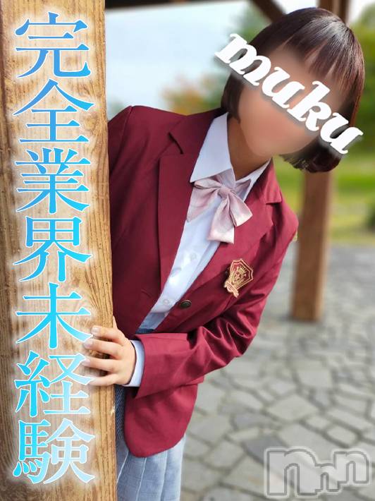 長岡デリヘル(ジュンムク)の2023年2月18日お店速報「完全業界未経験☆Eカップ巨乳学性『いづみちゃん』本日16時より出勤です！」