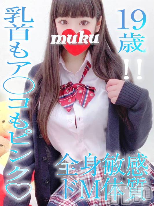 長岡デリヘル(ジュンムク)の2023年2月25日お店速報「感動の体験乳店♡Gカップ美爆乳☆19歳『りりかちゃん』本日10時初出勤！」