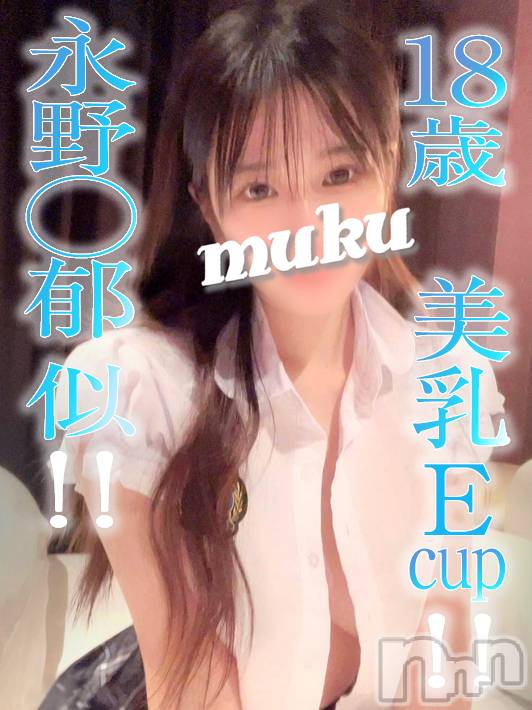 長岡デリヘル(ジュンムク)の2023年2月25日お店速報「本日最終日😭若さ溢れる18歳美少女♡『きほんちゃん』お遊び逃し注意☆」