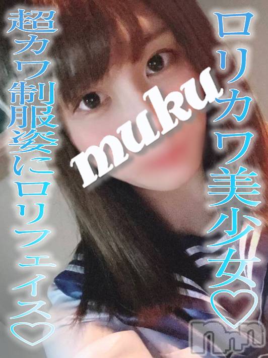 長岡デリヘル(ジュンムク)の2023年3月1日お店速報「【大好評】ロリカワ美少女超絶可愛い♡『すいちゃん』１２時より出勤です！」