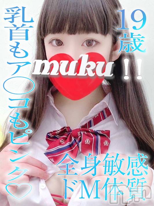 長岡デリヘル(ジュンムク)の2023年3月3日お店速報「19歳♡全身性感帯Ḡカップ美爆乳『りりかちゃん』只今絶賛出勤中です！！」