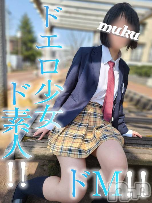 長岡デリヘル(ジュンムク)の2023年3月13日お店速報「お写真更新!!人気安定の『きくの』ちゃん☆純朴ド素人♡ベッドでは…。」