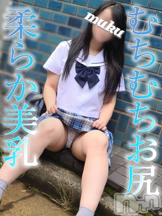 長岡デリヘル(ジュンムク)の2023年3月27日お店速報「60分13000円☆『ゆづきちゃん』ノーパン出勤しております！！！」