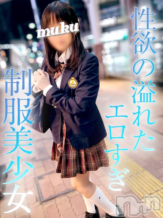 長岡デリヘル(ジュンムク)の2023年4月2日お店速報「本日最終日😢ほんわか清楚エロ美少女♡『まよ』ちゃん☆お問合せ下さい！！」