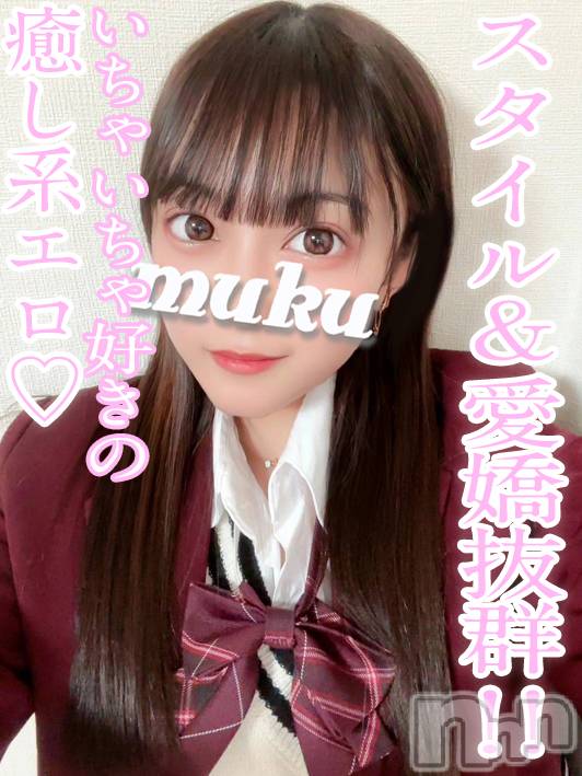 長岡デリヘル(ジュンムク)の2023年4月4日お店速報「エロスタイル♡愛嬌抜群☆癒し系美少女『よしか』ちゃん只今絶賛出勤中！！」