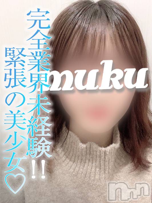 長岡デリヘル(ジュンムク)の2023年4月14日お店速報「完全業界未経験♡清楚で超キレ可愛い美少女☆『なごみ』ちゃん本日出勤です！」