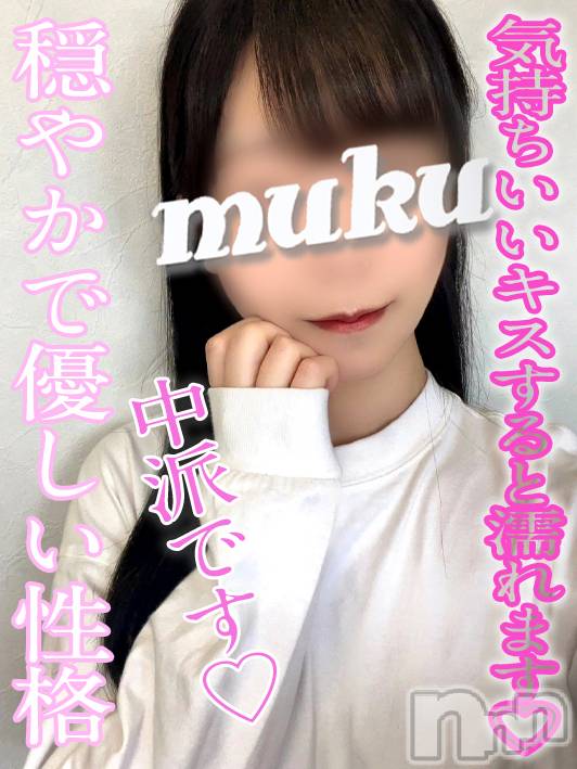 長岡デリヘル(ジュンムク)の2023年4月26日お店速報「穏やかで優しい♡清楚美少女『なお』ちゃん☆本日15時より出勤です！！」