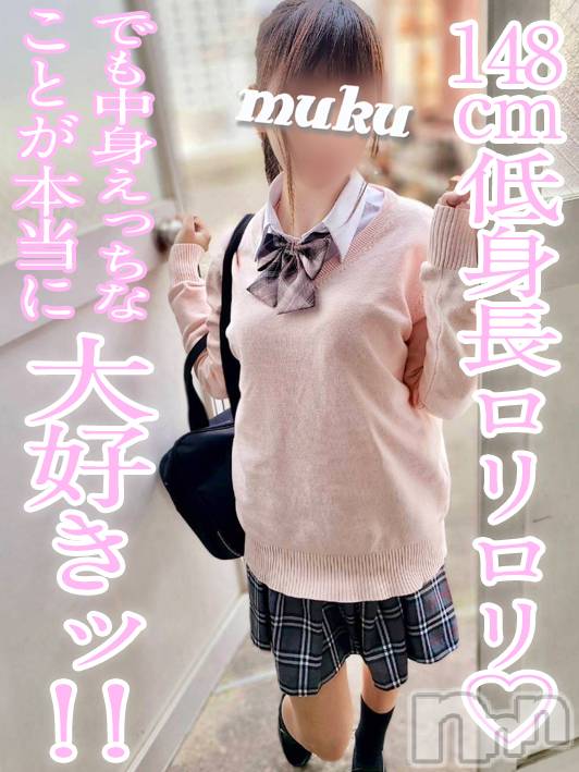 長岡デリヘル(ジュンムク)の2023年4月27日お店速報「148㎝小柄なロリータ美少女♡『こはる』ちゃん☆本日9時半より出勤！！」