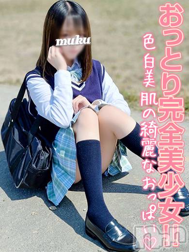 長岡デリヘル(ジュンムク)の2023年4月30日お店速報「全身性感帯♡抜群のルックスとプロポーション『まいか』ちゃん絶賛出勤中！！」