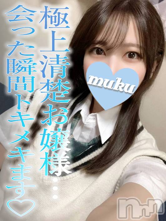 長岡デリヘル(ジュンムク)の2023年6月18日お店速報「スタイル抜群！！小柄な清楚美少女🌟『かほ』ちゃん♡本日10時より出勤！」