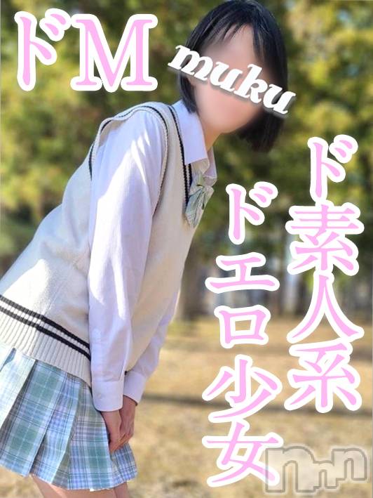 長岡デリヘル(ジュンムク)の2023年6月29日お店速報「完全業界未経験☆ドⅯド素人♡『きくの』ちゃん只今絶賛出勤中です！！」