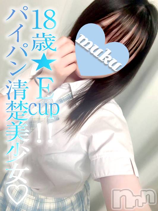 長岡デリヘル(ジュンムク)の2023年6月30日お店速報「期待の新生!!清潔感溢れる美少女『こい』ちゃん☆本日10時より出勤です！」