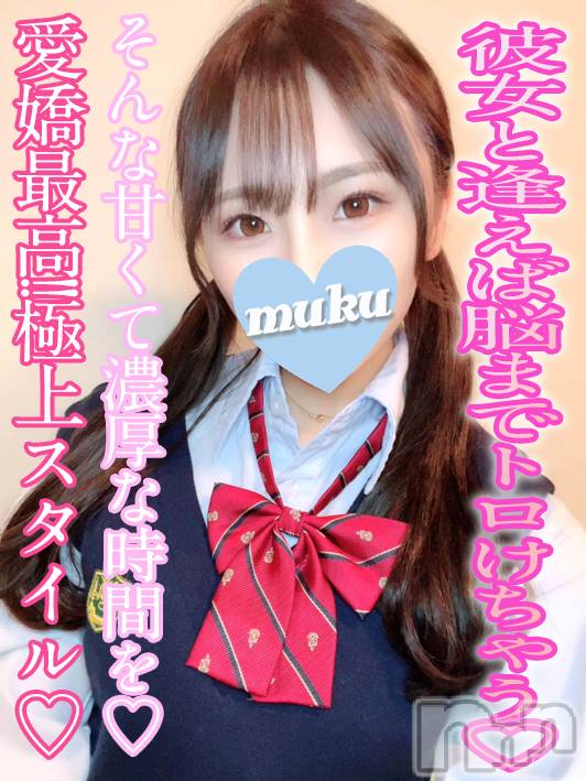 長岡デリヘル(ジュンムク)の2023年7月31日お店速報「好評出勤中！！『まりん』ちゃん🌟ご奉仕Ⅿ体質♡即尺他オプション無料!!」