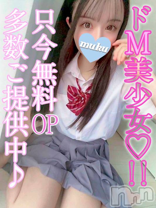 長岡デリヘル(ジュンムク)の2023年8月15日お店速報「【もえり】ちゃん本日最終日お急ぎください☎」