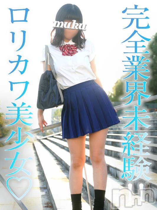 長岡デリヘル(ジュンムク)の2023年8月20日お店速報「《当店超人気嬢》🌟【こはく】ちゃん本日レア出勤中です！！」