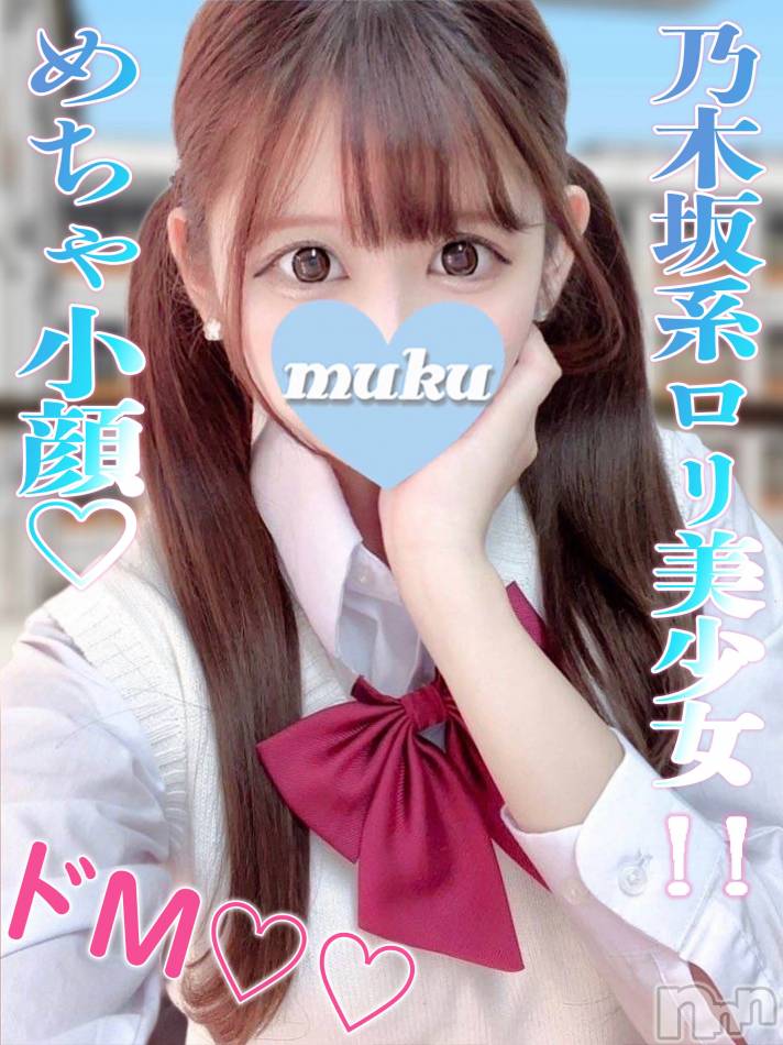 長岡デリヘル(ジュンムク)の2023年8月28日お店速報「《本日出勤３日目!!》【うさぎ】ちゃん大好評体験乳店中です!!💛」